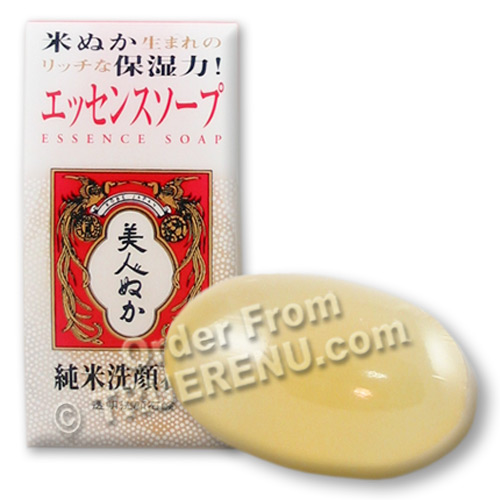 PHOTO TO COME: Junmai 