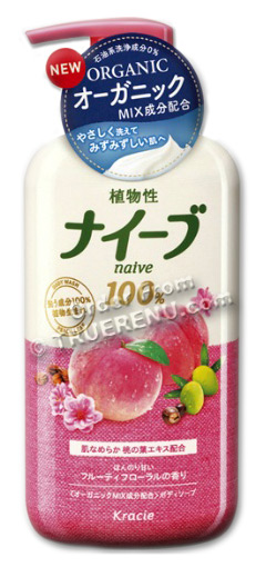 PHOTO TO COME: Naive Peach Body Wash by Kracie 550ml