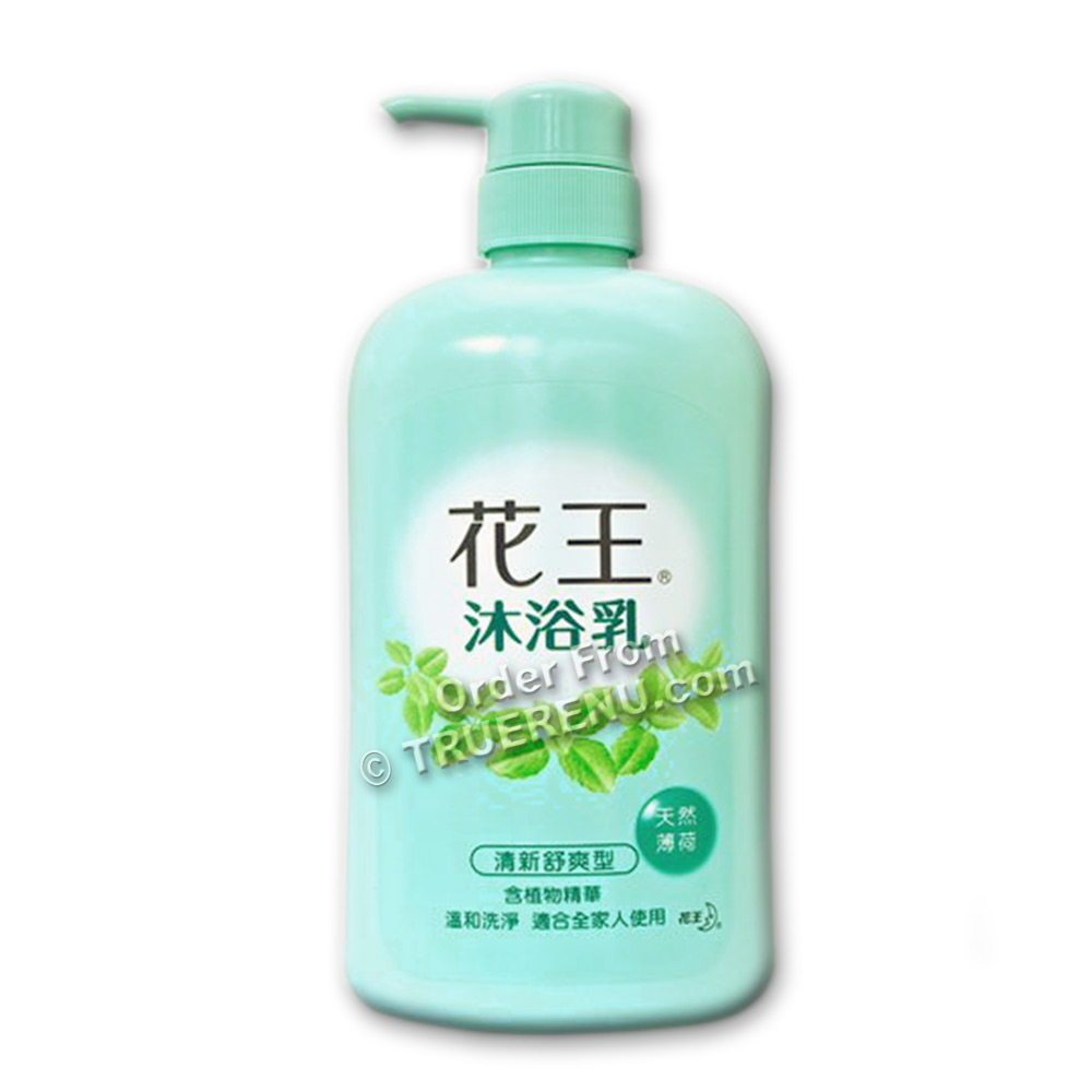 PHOTO TO COME: Menthol Body Wash by Kao - 750ml