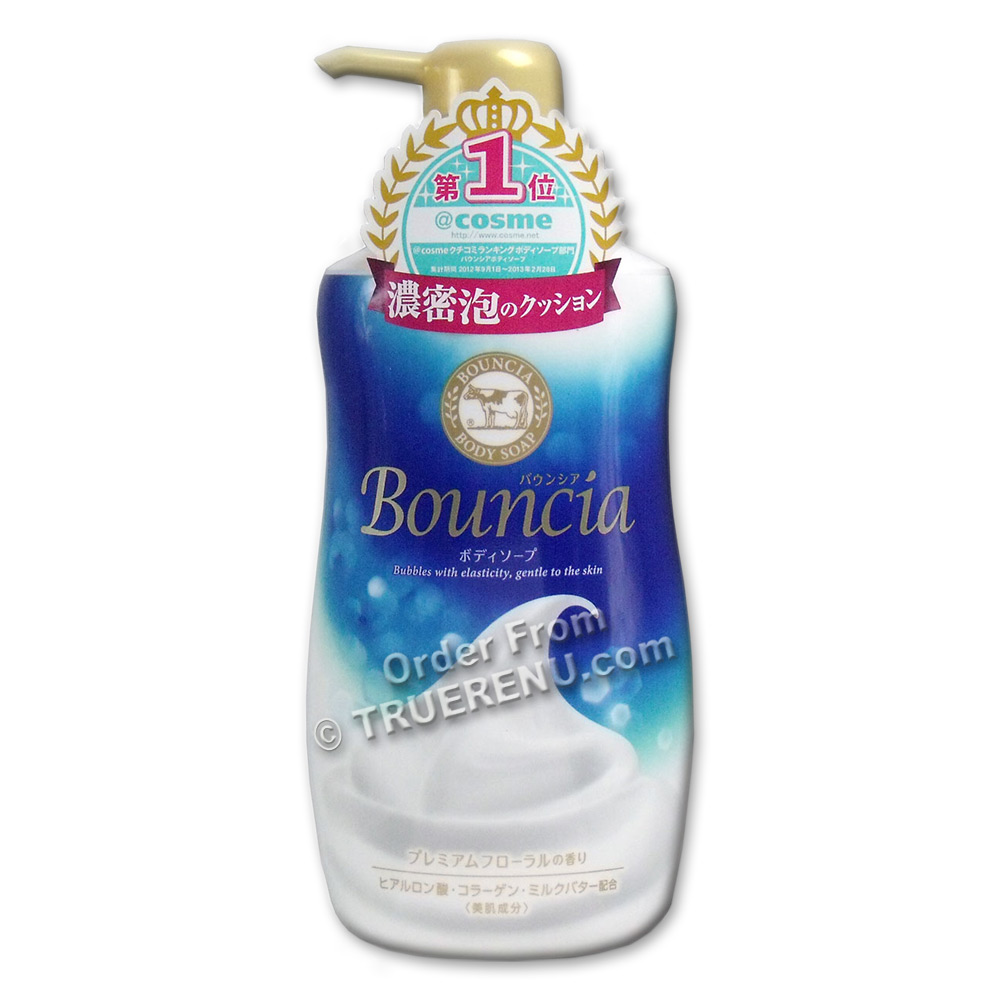 PHOTO TO COME:Gyunyu Bouncia Premium Floral Body Wash - 550ml