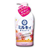 Photo of Gyunyu Milky Relax Floral Body Wash - 580ml