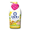 Photo of Gyunyu Milky Refresh Citrus Body Wash - 580ml