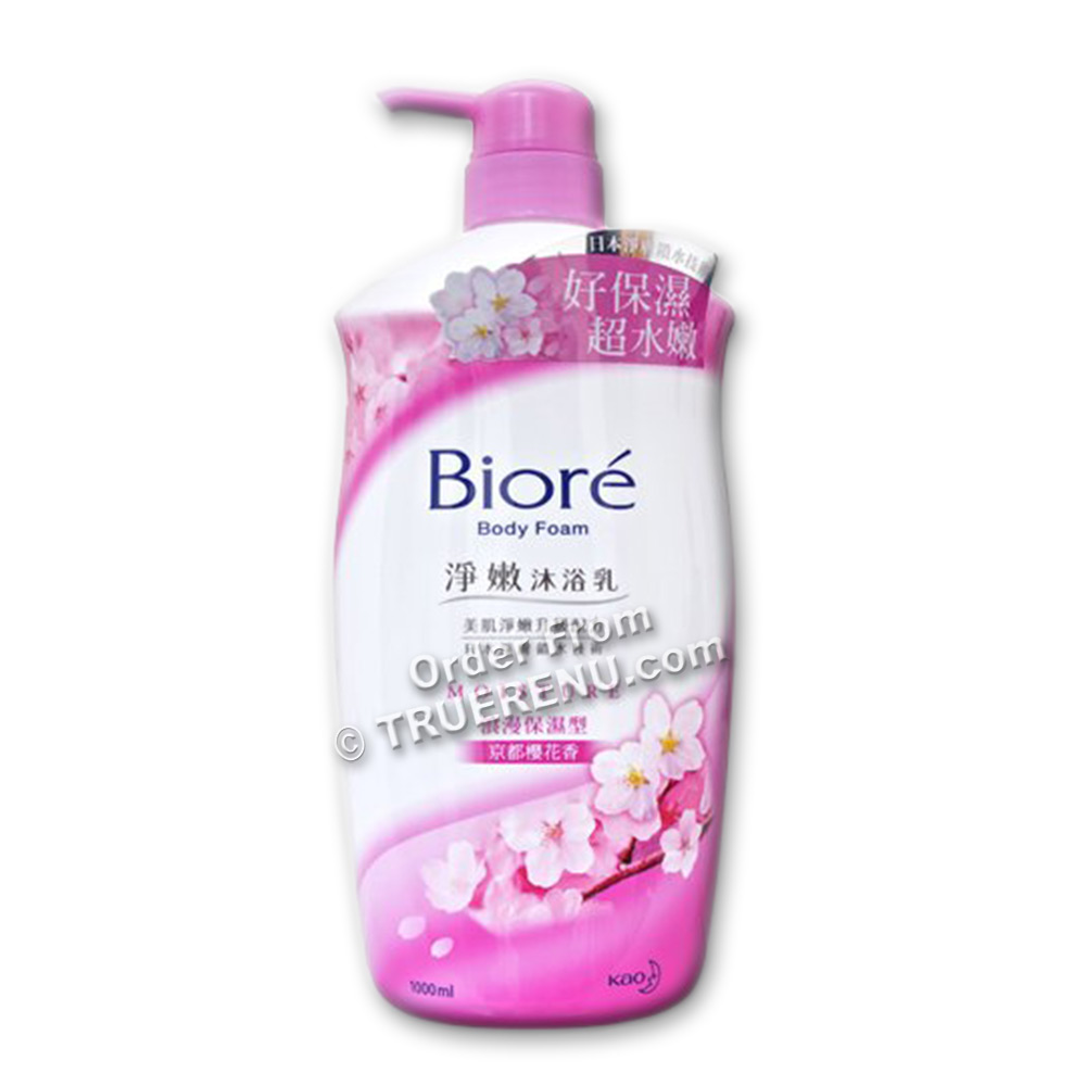 PHOTO TO COME: Biore Kyoto Sakura (Cherry Blossom) Body Wash by Kao - 1000ml