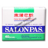 Photo of SALONPAS Pain Relieving Patches - 6 PAK of 40 = 240 total - SAVE $$$ !