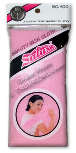 Photo of Salux Nylon Bath Towel - Pink