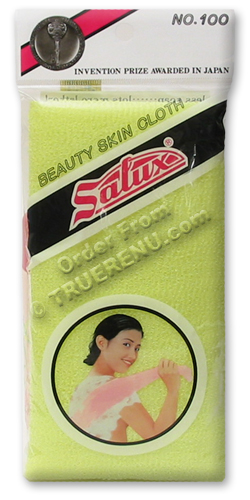 Photo of Salux Nylon Bath Towel - Yellow