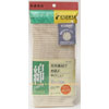 Photo of All Natural 100% Cotton Extra Long Japanese Beauty Skin Bath Wash Cloth/Towel by Estiful
