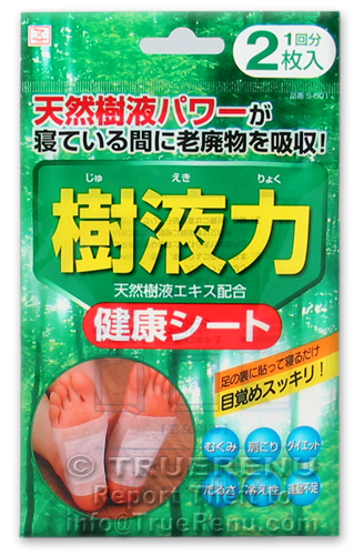 Asian Detox Foot Pads kokubo jyuekiryoku japanese detox foot pads 1 treatment Asian Detox Foot Pads kokubo jyuekiryoku japanese detox foot pads 1 treatment