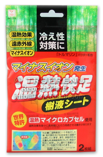 Photo of Kokubo ONNETSUKAISOKU Japanese Warming Refresh Pads - 1 Pack, 2 Pads