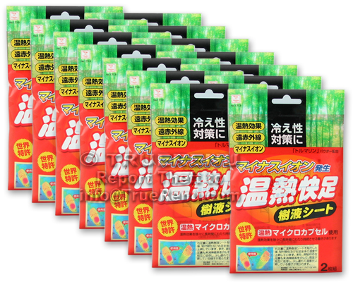 PHOTO TO COME: Kokubo ONNETSUKAISOKU Japanese Warming Refresh Pads - Two Week Supply (14 Packs - 28 Pads) - - SAVE $$$