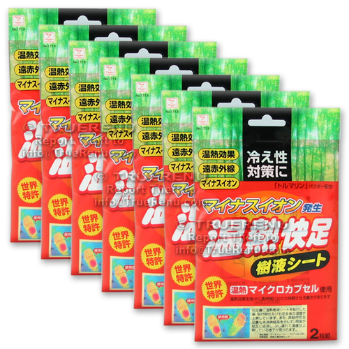 PHOTO TO COME: Kokubo ONNETSUKAISOKU Japanese Warming Refresh Pads - One Week Supply