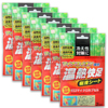 Photo of Kokubo ONNETSUKAISOKU Japanese Warming Refresh Pads - One Week Supply (7 Packs, 14 Pads) - - SAVE $$$