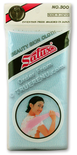 Photo of Salux Nylon Bath Towel - Turquoise Blue