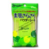 Photo of Mandom Simplity Disposable Powdered Deodorant Wipes - Grapefruit Scent - 12 sheets