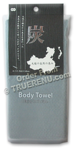 PHOTO TO COME: Charcoal Natural Material Body Towel by OHE