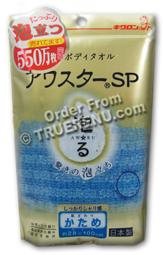 PHOTO TO COME: AWA STAR 3P Nylon Japanese Bath Towel by KIKURON - Blue