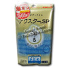 Photo of AWA STAR 3P Nylon Japanese Bath Towel by KIKURON - Firm Weave,  Blue