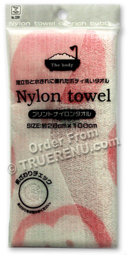 PHOTO TO COME: Soft Nylon Bath Body Towel - Apple Design