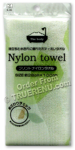 PHOTO TO COME: Soft Nylon Bath Body Towel - Pear Design