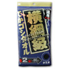 Photo of Extra Large Dekagoshi Nylon Japanese Body Bath Towel Yokozunakyu - Black