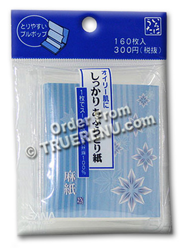 Photo of Sana Fuji Blotting Papers with Hemp Fibers - 160 Sheets