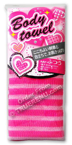 PHOTO TO COME: Aisen Body Wash Towel 100cm: Regular Weave - Pink Stripe