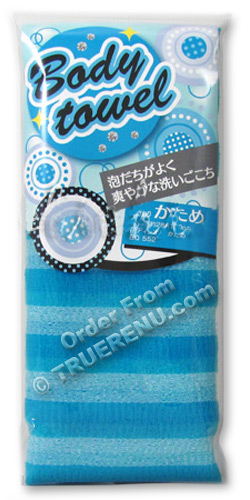 PHOTO TO COME: Aisen Body Wash Towel 100cm: Hard Weave - Blue Stripe