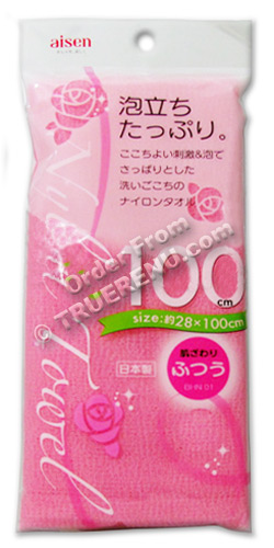 PHOTO TO COME: Aisen Body Wash Towel 100cm: Regular Weave - Pink