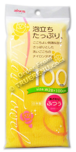 PHOTO TO COME: Aisen Body Wash Towel 100cm: Regular Weave - Yellow