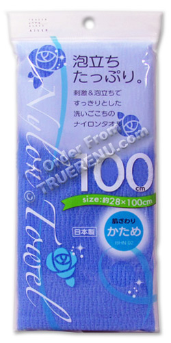 PHOTO TO COME: Aisen Body Wash Towel 100cm: Hard Weave - Blue