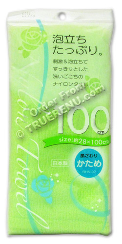 PHOTO TO COME: Aisen Body Wash Towel 100cm: Hard Weave - Green