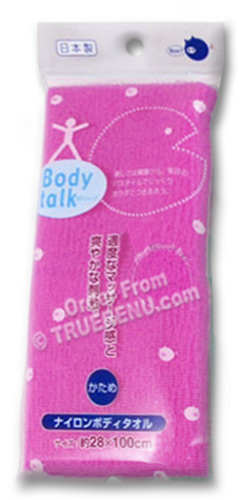 PHOTO TO COME: Okazaki Nylon Body Wash Towel 100cm - Firm Weave; Bright Pink