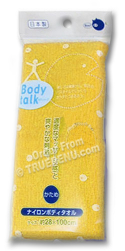 PHOTO TO COME: Okazaki Nylon Body Wash Towel 100cm - Firm Weave; Marigold Yellow