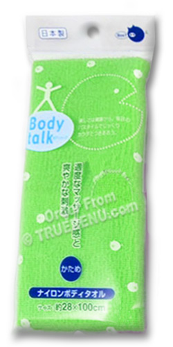 PHOTO TO COME: Okazaki Nylon Body Wash Towel 100cm - Firm Weave; Florescent Green