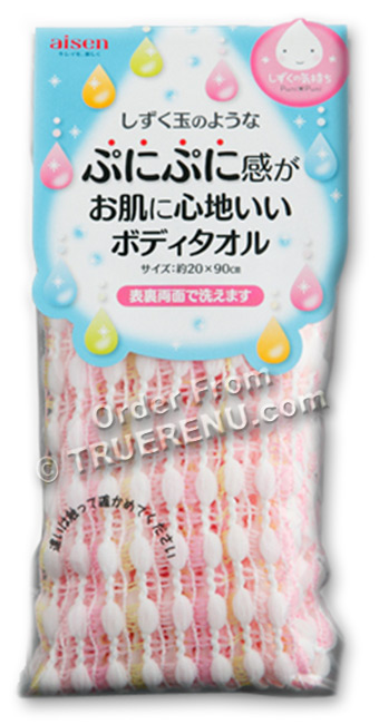 PHOTO TO COME: Aisen Multi-Textured Body Wash Towel - Sea Shell Pink