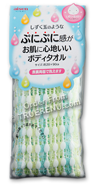 PHOTO TO COME: Aisen Multi-Textured Body Wash Towel - Sea Foam Green