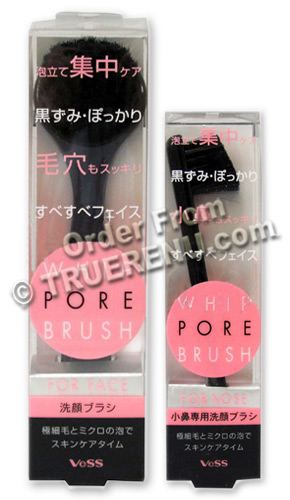 Photo of Facial Cleansing Set: Soft ''Whip Pore'' Face and Nose Brushes from Japan